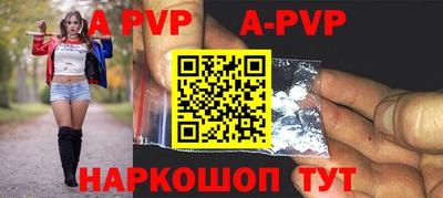 тгк Аргун