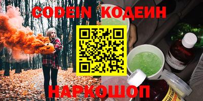 тгк Аргун