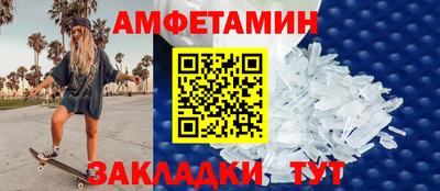 прущая мука Апрелевка
