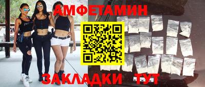 мет Апшеронск