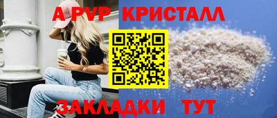 прущая мука Апрелевка