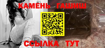 гашиш Балашиха