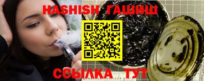 мяу мяу кристалл Балаково