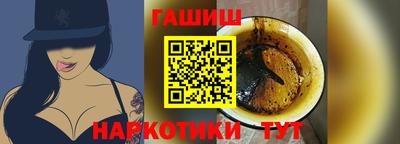 мяу мяу кристалл Балаково