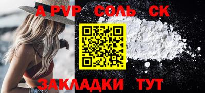 прущая мука Апрелевка