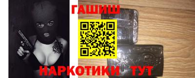 гашиш Балашиха