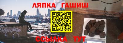 гашиш Балашиха