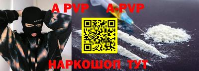 прущая мука Апрелевка