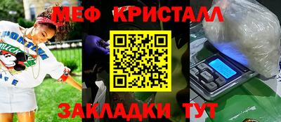 прущая мука Апрелевка