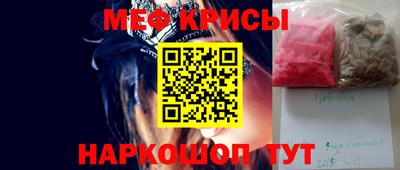 мет Апшеронск