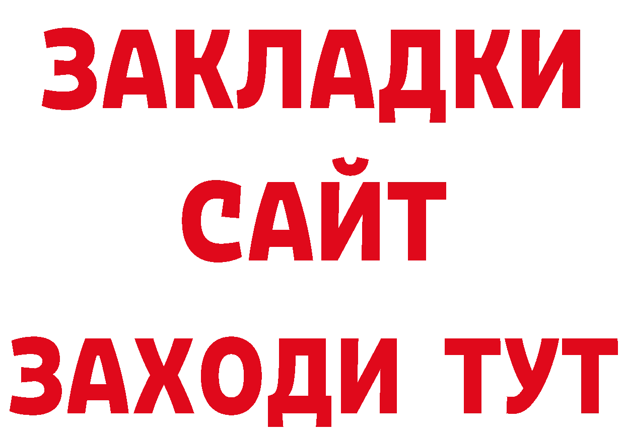 Магазин наркотиков дарк нет телеграм Богородск