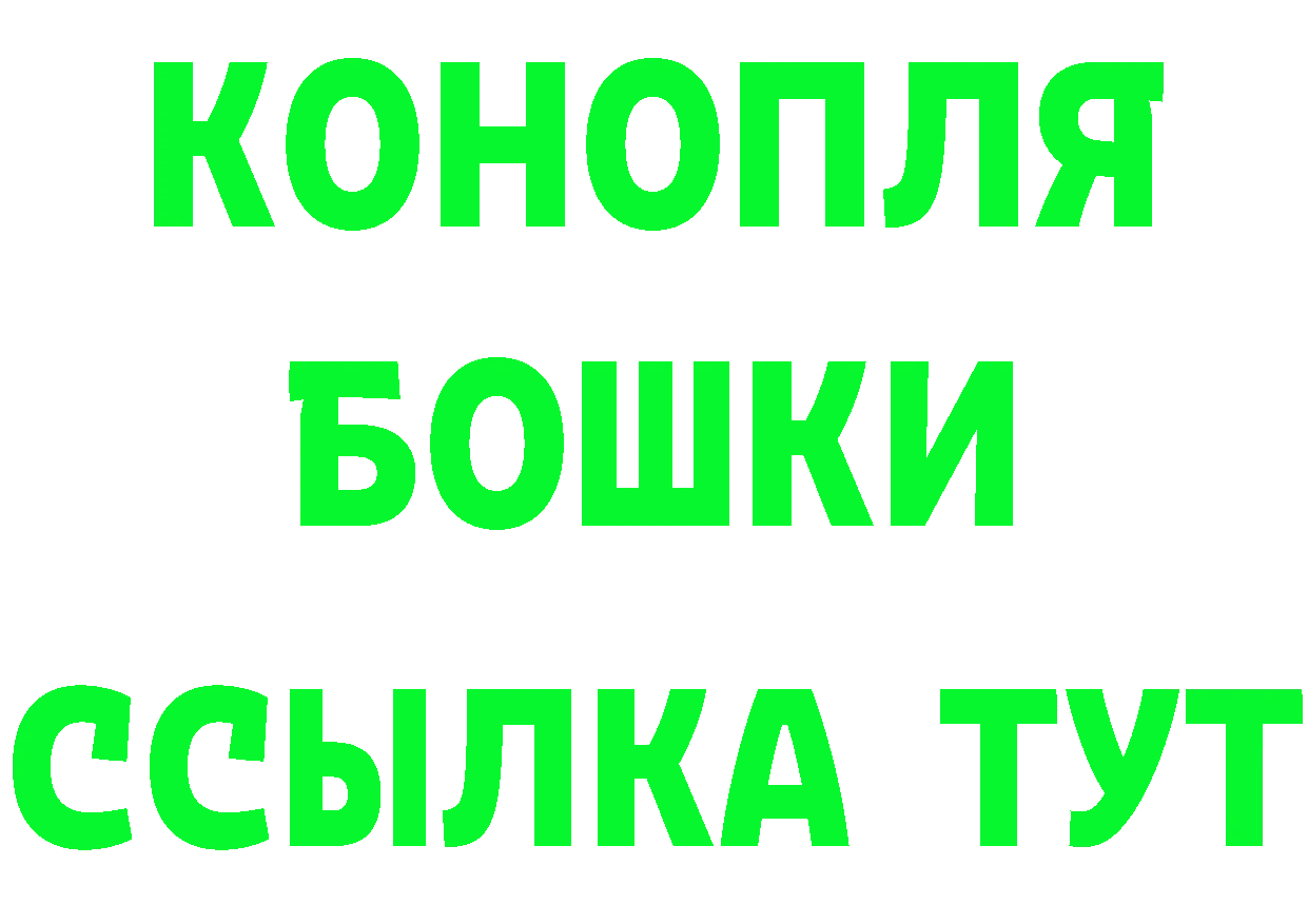 ГАШИШ VHQ рабочий сайт дарк нет blacksprut Богородск