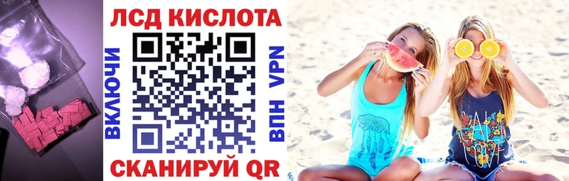 Лсд 25 экстази ecstasy  Богородск 
