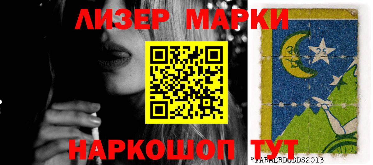 ЛСД экстази ecstasy  Вход с VPN  Богородск 