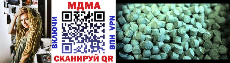 MDMA Molly  блэк спрут ссылки  Богородск  где купить наркоту 