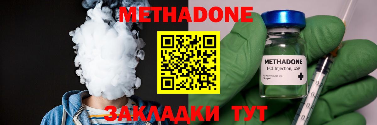 Кетыч  A PVP  Как найти закладки?  Богородск  Вход с VPN  Ляпка  COCAIN  Марки  Мефедрон  МАРИХУАНА 