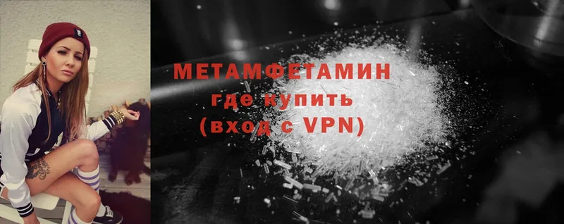 Метамфетамин Methamphetamine  маркетплейс как зайти  Богородск 