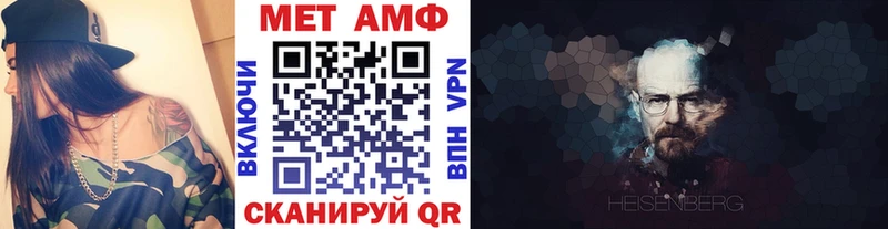 Метамфетамин кристалл где продают наркотики Богородск