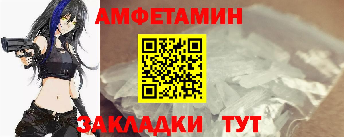 Богородск  Первитин винт  Первитин винт  Вход с VPN 