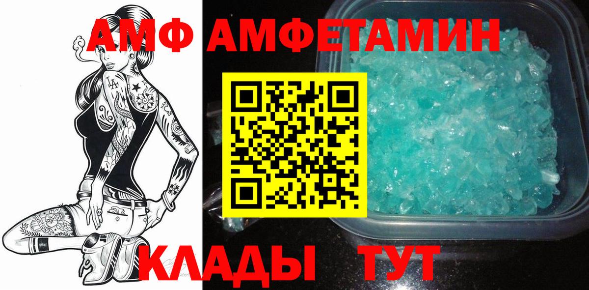 Метамфетамин Декстрометамфетамин 99.9% Богородск