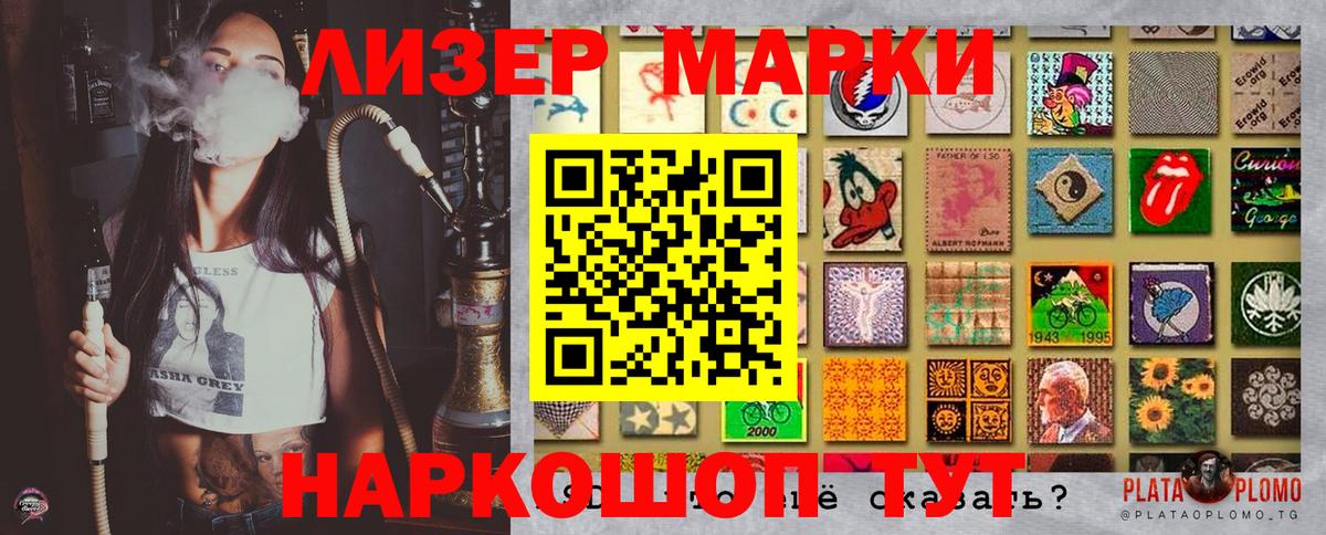 Марки N-bome 1,5мг  Марки NBOMe  Марки N-bome 1,5мг  Богородск  Вход с VPN 