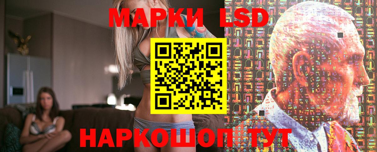 Марки N-bome 1,5мг  Богородск 