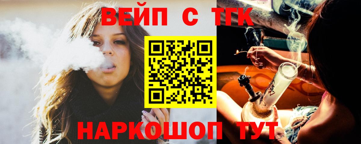 Богородск  Дистиллят ТГК гашишное масло  Вход с VPN 
