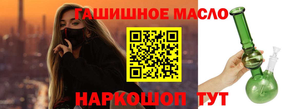Дистиллят ТГК вейп Богородск