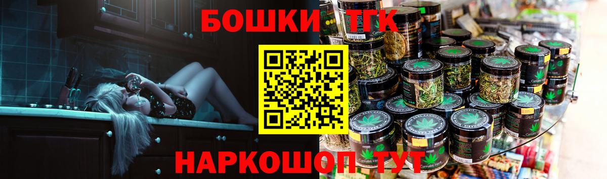 Бошки марихуана Amnesia Богородск