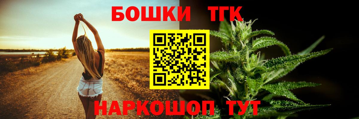 Бошки Шишки планчик  Шишки марихуана SATIVA & INDICA  Богородск  МАРИХУАНА SATIVA & INDICA 