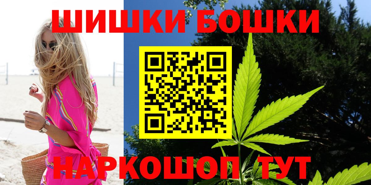 Канабис SATIVA & INDICA Богородск